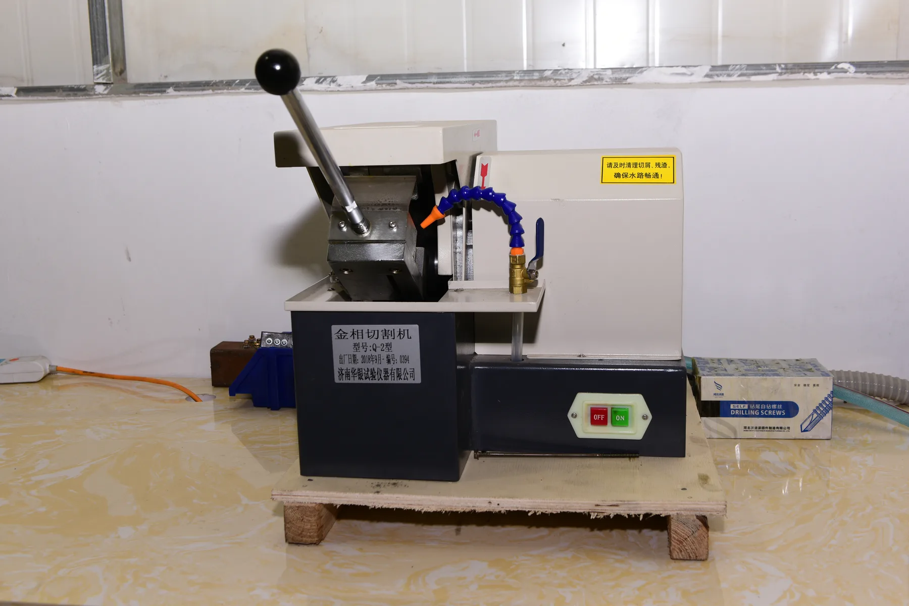 Metallographic Cutting Machine