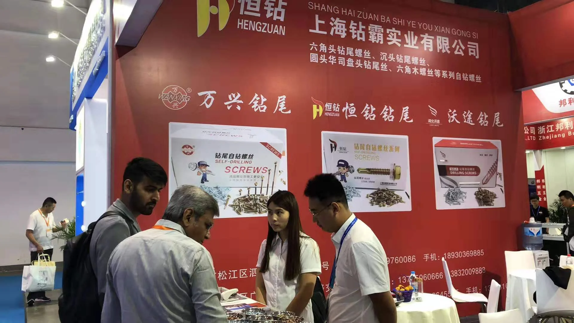 wechat-image-20191114153051.webp